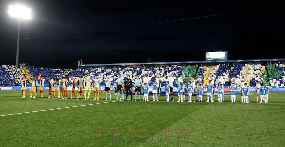 12338人!莱加内斯战皇马创造主场上座人数新纪录 12338人!莱加内斯战皇马创造主场上座人数新纪录